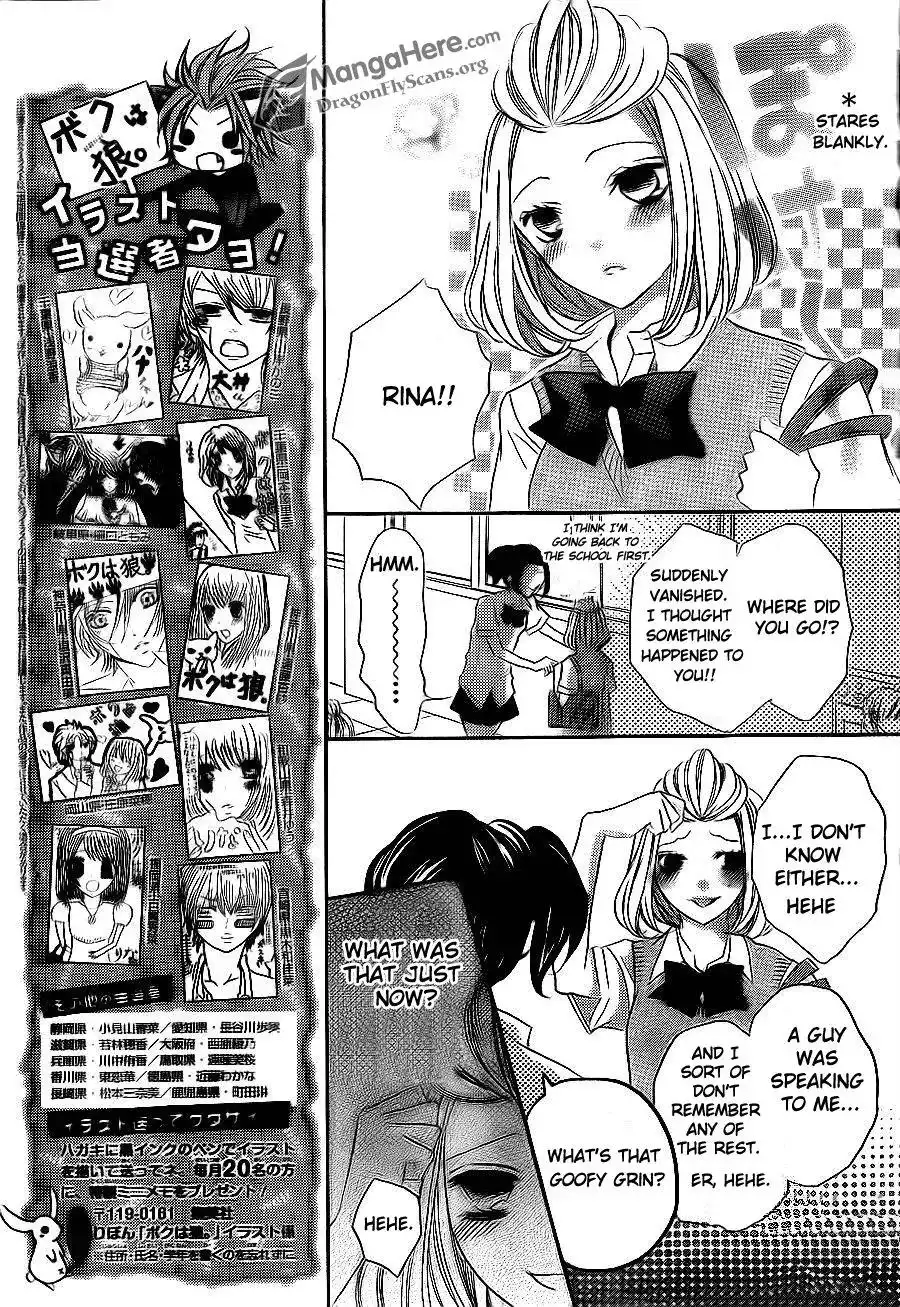 Boku wa Ookami Chapter 9 13